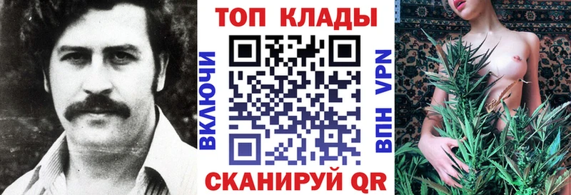МАРИХУАНА Туапсе