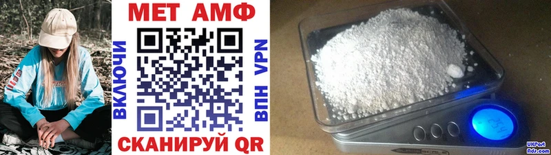 сколько стоит  Туапсе  Amphetamine VHQ 
