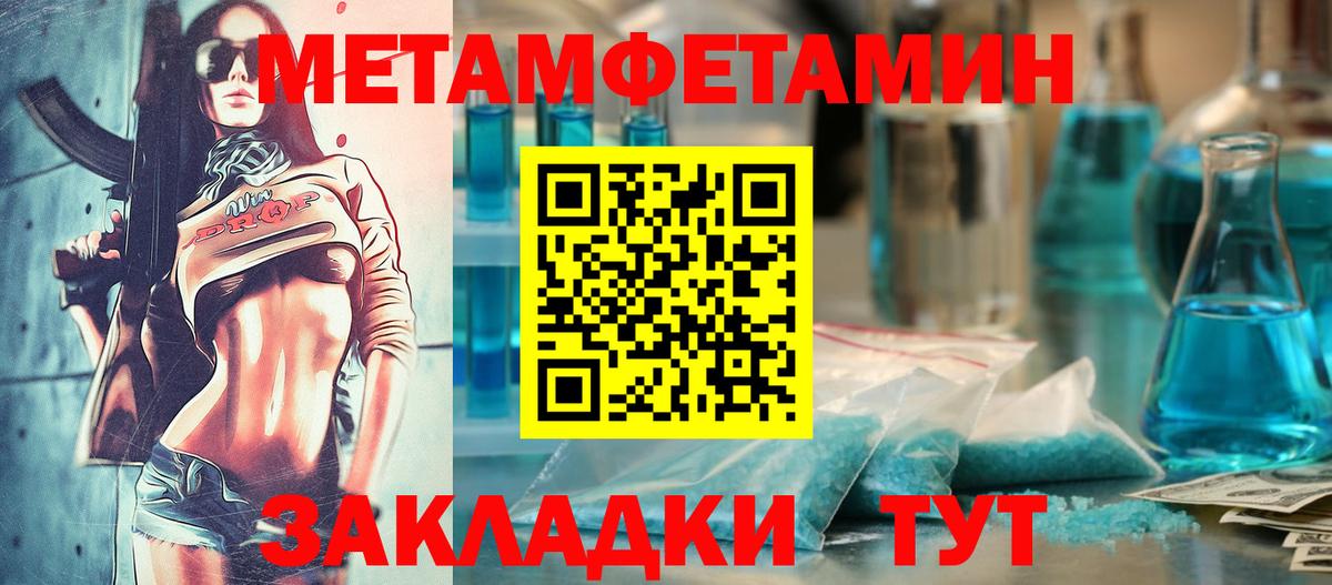 Amphetamine VHQ  Вход с VPN  Amphetamine  Туапсе 