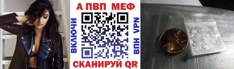 A-PVP крисы CK  магазин  наркотиков  Туапсе 