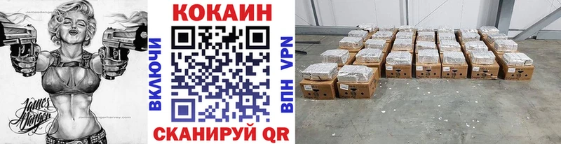 COCAIN Columbia Туапсе