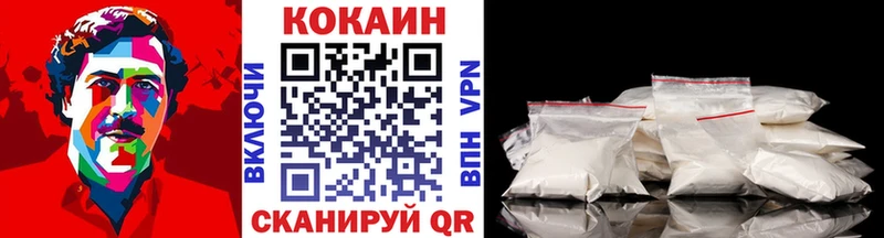 kraken как войти Туапсе Cocaine Перу