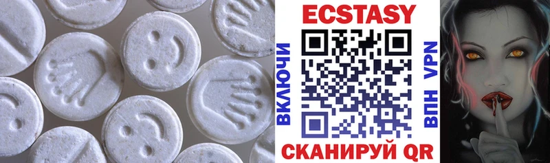 ЭКСТАЗИ MDMA Туапсе