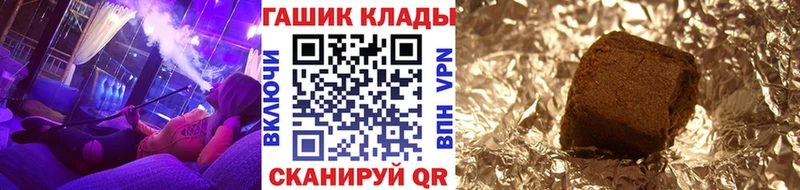 МЕГА ссылки  где купить наркоту  Туапсе  ГАШИШ 40% ТГК 