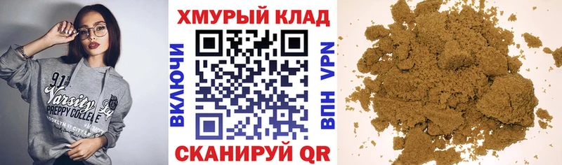 наркошоп  Туапсе  Героин VHQ 