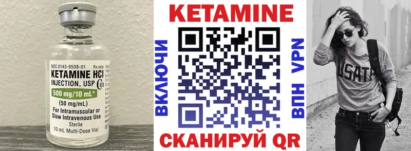 как найти закладки  Туапсе  Кетамин ketamine 