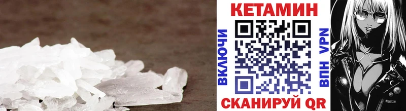 Кетамин ketamine Туапсе
