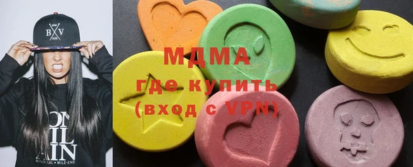 гидра Похвистнево