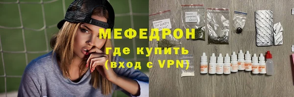 каннабис Медногорск