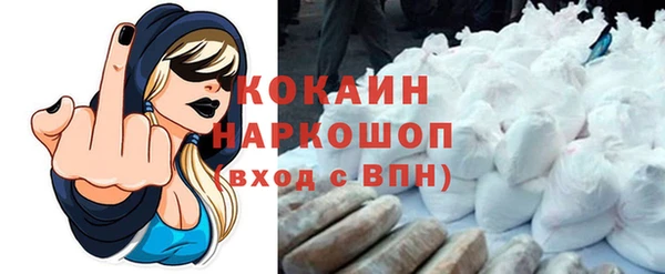 каннабис Медногорск