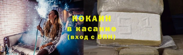 кокаин Магас