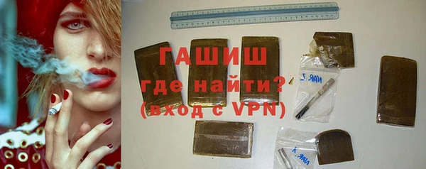 гашиш Магадан