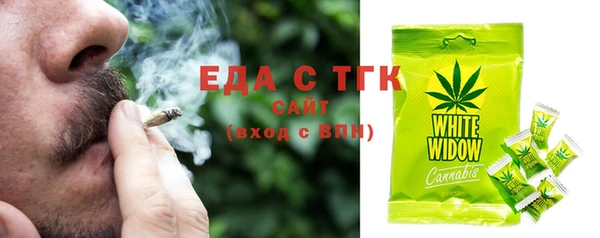 каннабис Медногорск