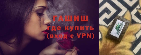 кокаин Магас