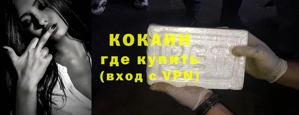 бутик Порхов