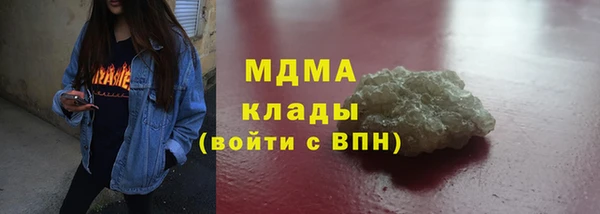 кокаин Магас