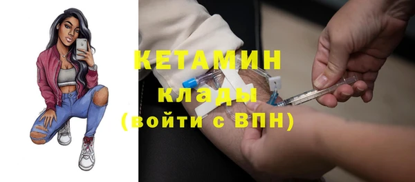 прущая мука Мегион
