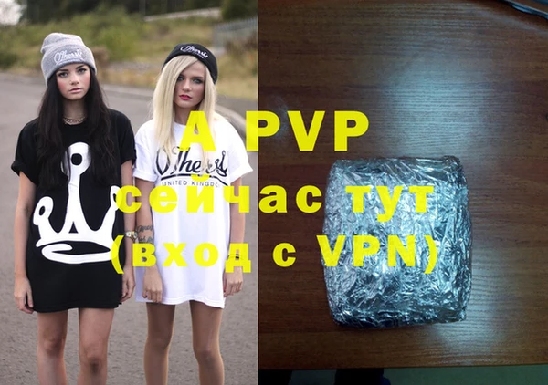 кокаин Магас