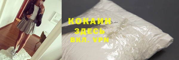 бутик Порхов