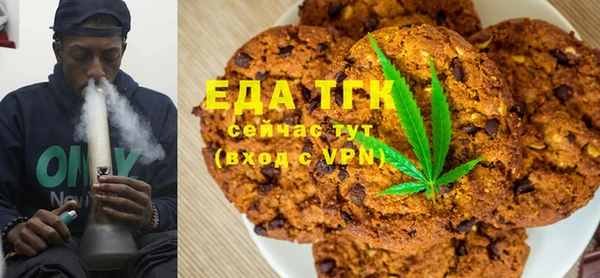 каннабис Медногорск