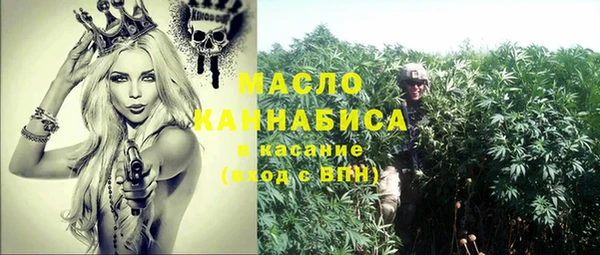 сатива Лиски