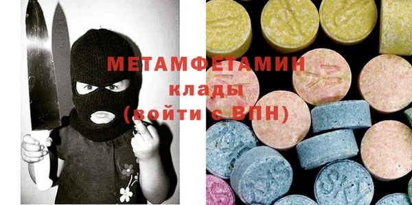 прущие крисы Медвежьегорск