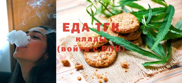 кокаин Магас