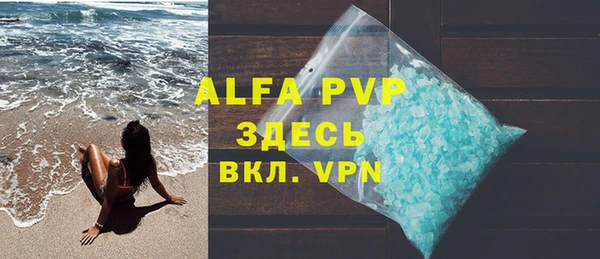 прущие крисы Медвежьегорск