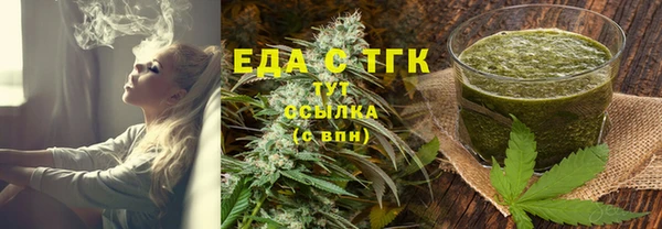 прущие крисы Медвежьегорск
