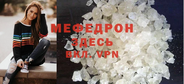 мдпв Почеп