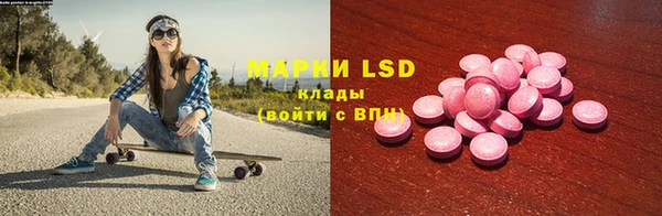 марихуана Лихославль