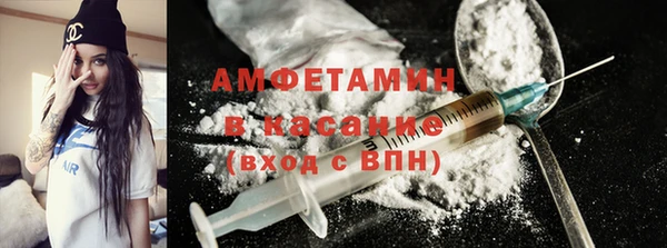 прущая мука Мегион