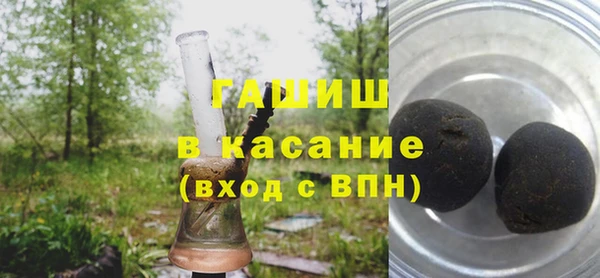 бутик Порхов