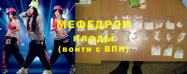 прущая мука Мегион