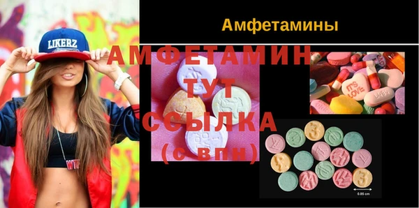кокаин Магас