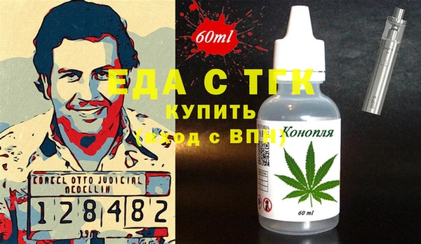 прущая мука Мегион