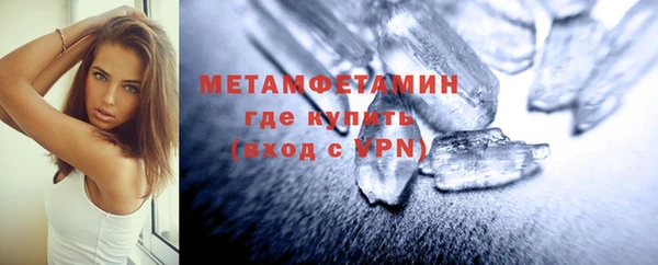 гидра Похвистнево
