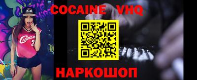 меф VHQ Кумертау