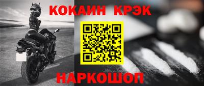 стафф Кулебаки