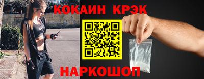 меф VHQ Кумертау
