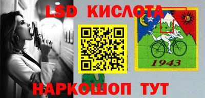 стафф Кулебаки