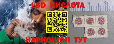стафф Кулебаки