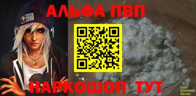 a pvp Кунгур