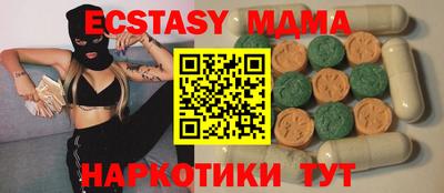 меф VHQ Кумертау