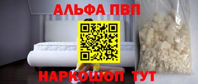 стафф Кулебаки