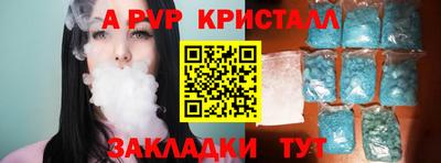 a pvp Кунгур