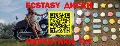 меф VHQ Кумертау