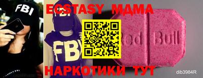 стафф Кулебаки