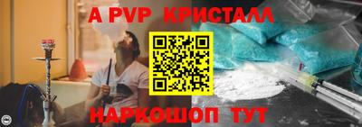 стафф Кулебаки