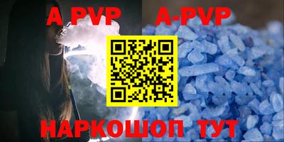 меф VHQ Кумертау